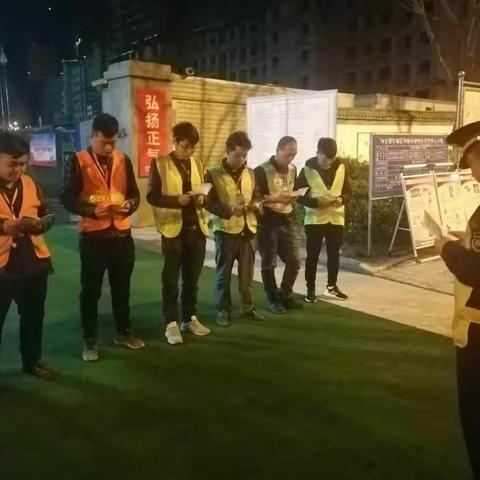 扫黑除恶为工地管理保驾护航