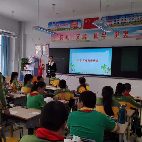 有趣的食物链——锡市第十四小学六年四班的科学课