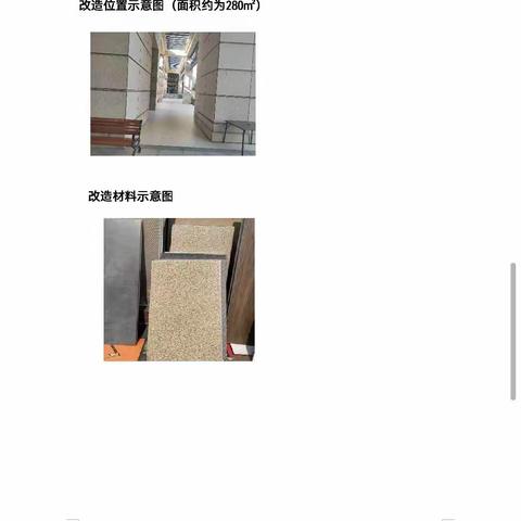 【老关社区】党建引领多方合力共同缔造美丽社区