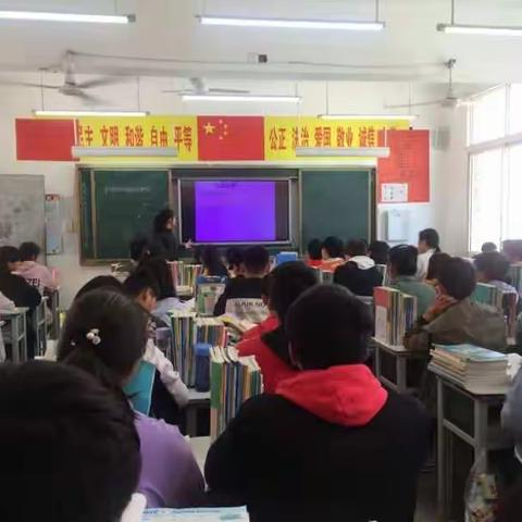 桐柏县育英中学数学组公开课