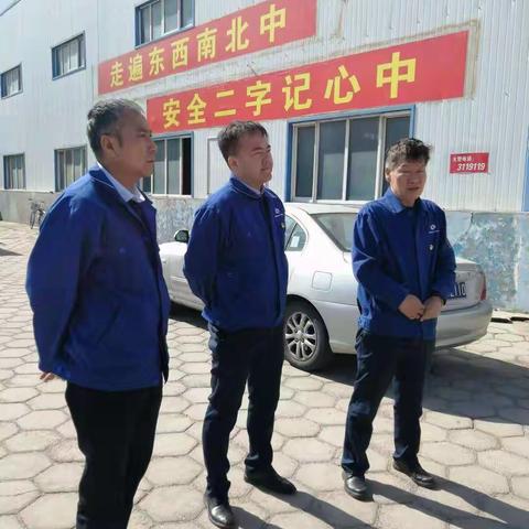 综企公司开展国庆前领导带队安全生产大检查