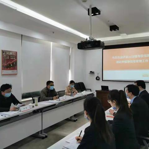 【河南征信】开封市中支王伟副行长对新设机构开展征信管理调研指导