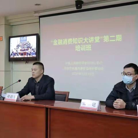 【河南征信】开封市中支发挥部门联动 积极推动征信权益保护工作