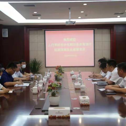 【河南征信】开封市中支对汴京农商行开展监管走访工作