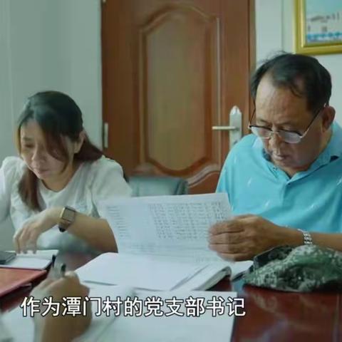观看学习《榜样的力量》第一季——我省“七一勋章”获得者王书茂同志的先进事迹