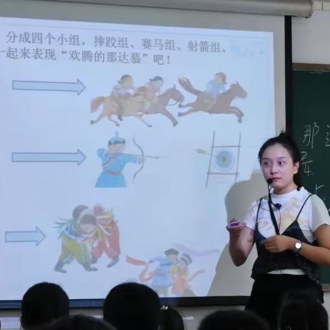 贺琳淋公开课精彩瞬间