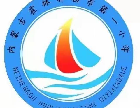 市政府副市长周海民、市教体局局长王景芳一行莅临第一小学调研指导工作