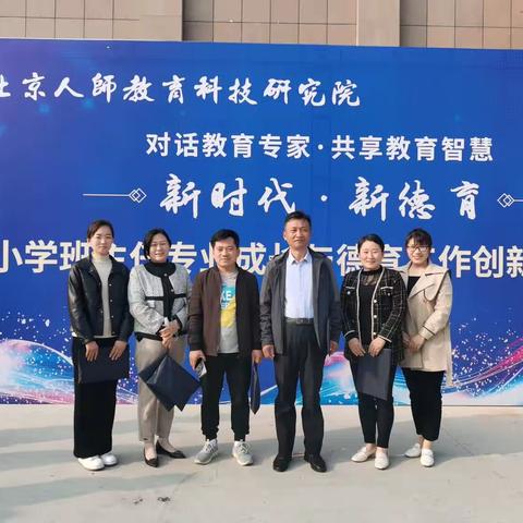 聚焦专业成长，锤炼智慧育人