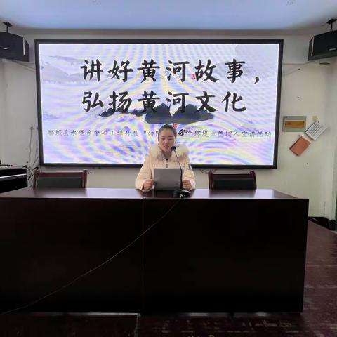 讲好黄河故事，弘扬黄河文化——水堡乡中心小学开展“向阳花开”全环境立德树人宣讲活动