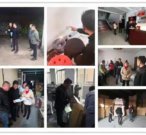 前朱各庄村安全隐患大排查