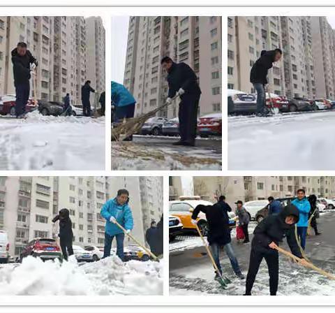 前朱各庄村积极应对扫雪铲冰工作