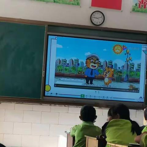 通关小学一年级组数学研讨课