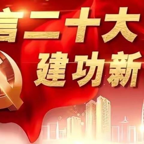 【大声读报告】爱包头做贡献——包钢十八园入党积极分子孙璐为我们读报告