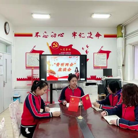 “青听两会”座谈会——包钢十八园团支部雷锋月系列活动