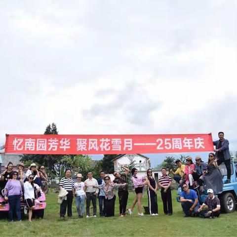 致青春、忆芳华！