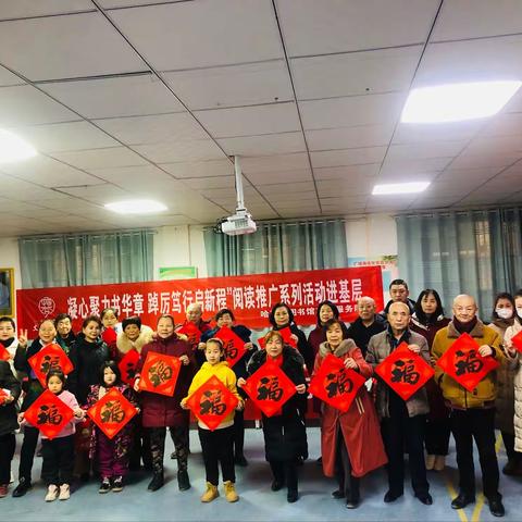 广场南社区学习贯彻二十大精神“送春联                              送祝福”