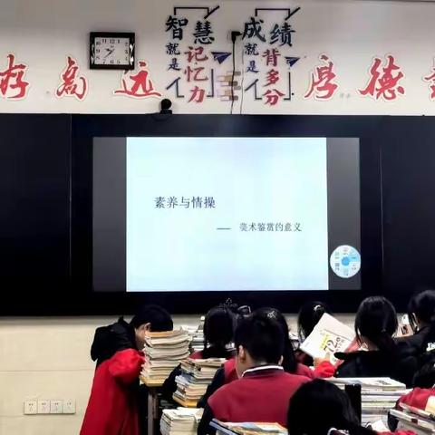 以“艺”悟美·以“美”育人——横峰县美术名师工作室成员公开课及例会简记