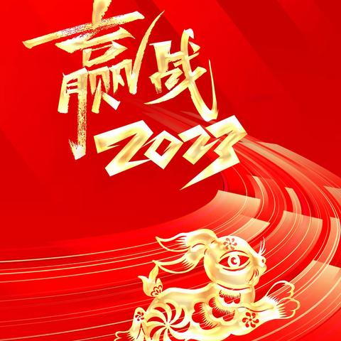 致全县烟农的一封信