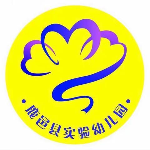 疫情防控 严防溺水——鹿邑实验幼儿园防溺水线上特别活动