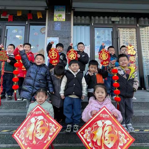 博睿幼儿园2022年寒假放假通知