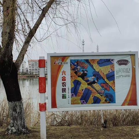 跟随南京文旅悦游六合冶山