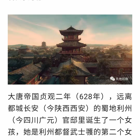 唐太宗为何不先杀武则天
