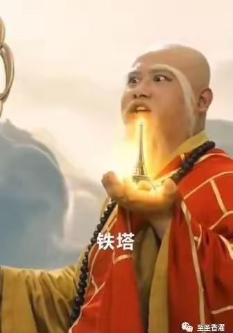 真实的法海的传说(内涵真解)