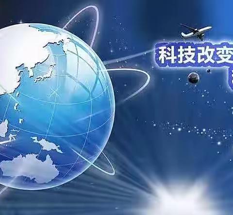 科技创新少年强，强国有我敢担当——南实小通天校区2021级春雨二班活动