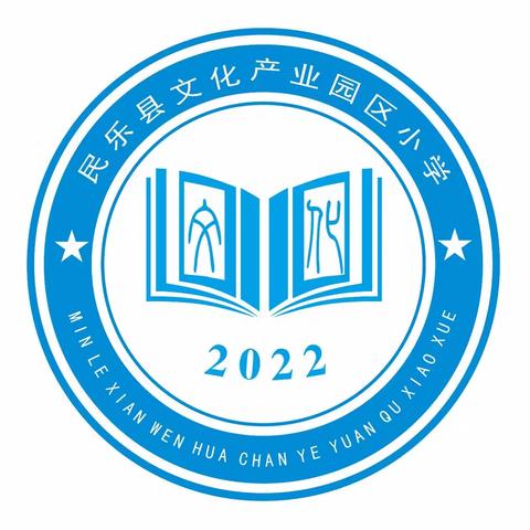 民乐县文化产业园区小学——道路交通秩序专项整治在行动