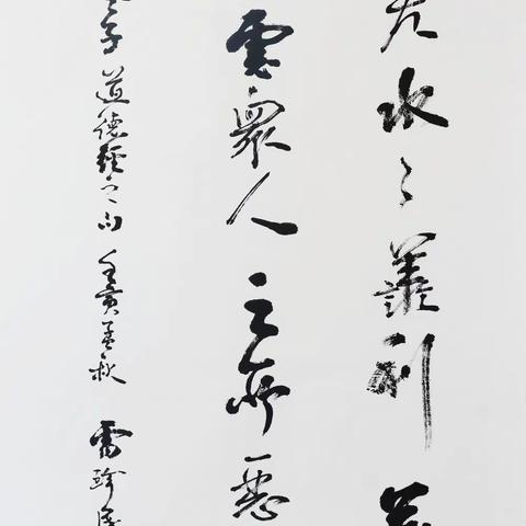 爱心向党 书画慈善——庆祝党的二十大胜利召开线上书画展