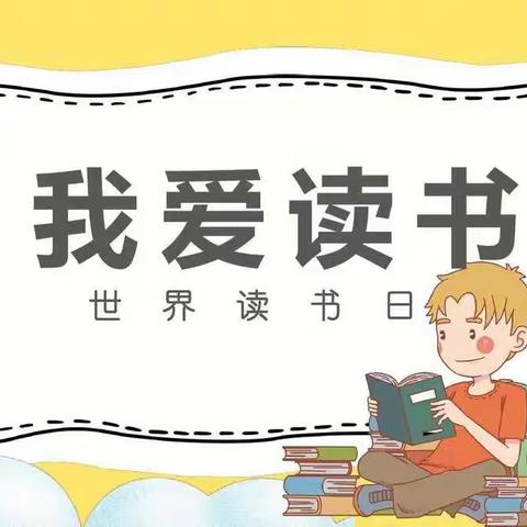 “奇妙的数学世界”读书交流会