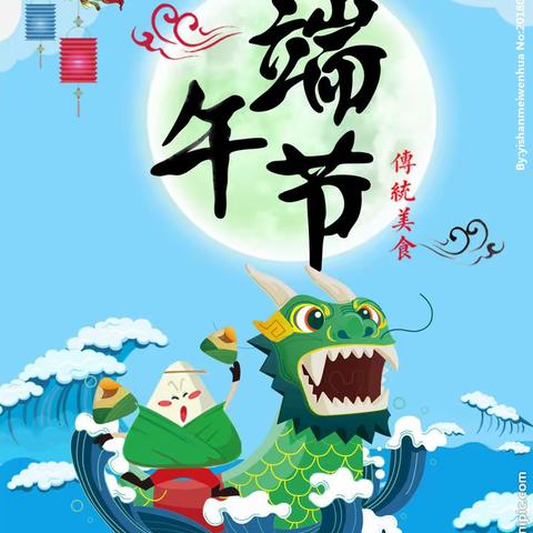 五月五，是端午，粽子香，龙舟舞。香飘万里，舞动祝福。祝你：生活美好，五彩缤纷；事业收获，五谷丰登！端午节快乐！