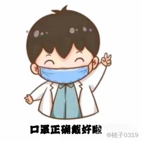 【学前教育宣传月】柴河镇中心幼儿园“特殊的时光，不一样的陪伴”大二班6月11日推荐   《口罩设计师》