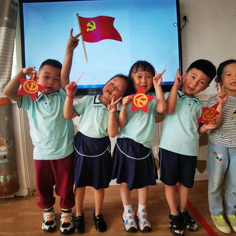 蔚县第一幼儿园京源园 小一班“童心向党，快乐成长”