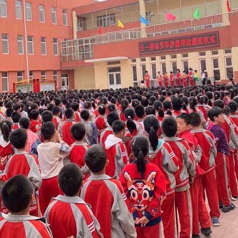 “热爱劳动、快乐成长”——🎉苏家庄小学5.1劳动节活动纪实🌸