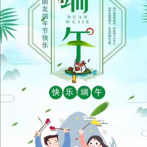 浓情端午  一见粽情—睿尔思蒙特梭利幼儿园端午节主题教育活动