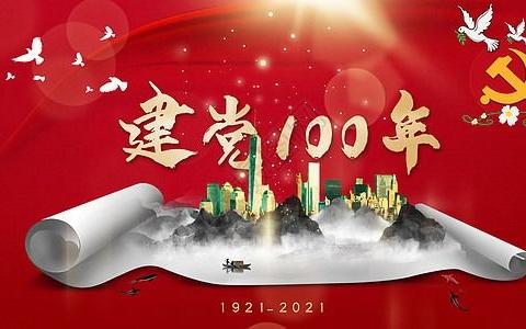 怀仁市同仁学校初中部在“重温红色经典，厚植爱党情怀”合唱比赛，荣获最美演唱奖