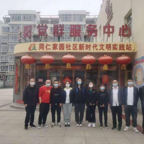 怀仁市同仁学校的美篇