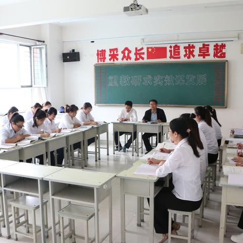 飒爽秋风今又至，飘香丹桂复还来——市教育局组织专家到我校开展教学调研