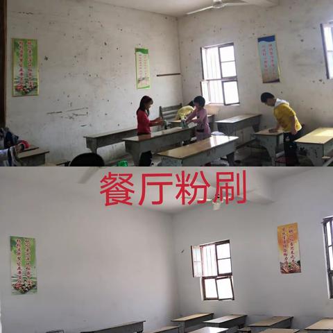 这一年，我们的成长———张林镇黑龙庙小学