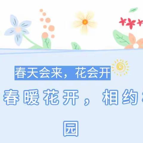 停课不停学，成长不停歇！ －－宜章二完小261班停课不停学，抗“疫”生活