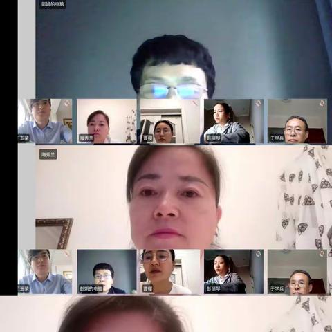 五家渠支公司巡视整改专项辅导会