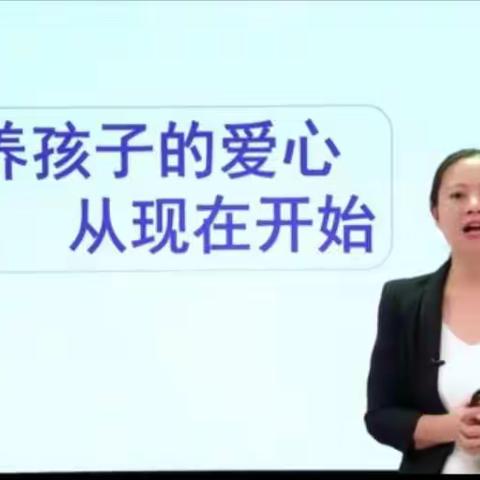 小班十二月品格主题《心中有爱，方能人格完满》