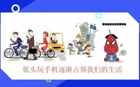 远离手机爱生活，金色童年放光彩！——横县校椅镇青桐村委小学开展“远离手机，世界更多乐趣”主题活动