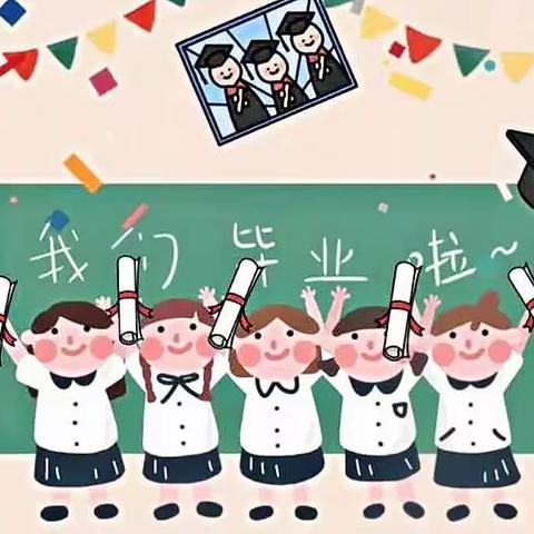 2022年蓝山县艾乐幼儿园毕业勇敢之夜