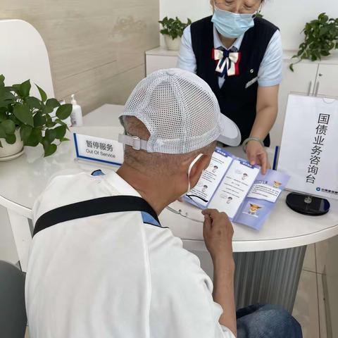 大纺支行以案说险——陌生链接不要点