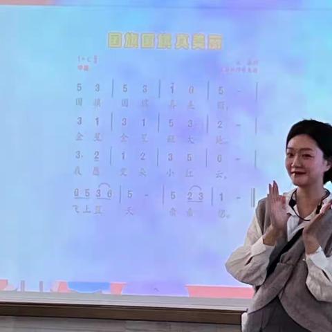 “音”你而美，“乐”动课堂——弋江镇第二小学综合组公开课教研活动