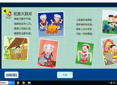 西关幼儿园大班空中课堂2021.1.25