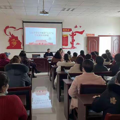 阳春三月，关爱女性——龙庙居委会开展妇女健康知识讲座