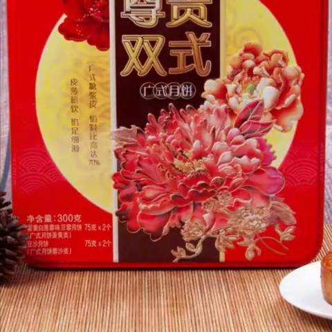 左潭良一超市，美百家超市中秋佳节大促销